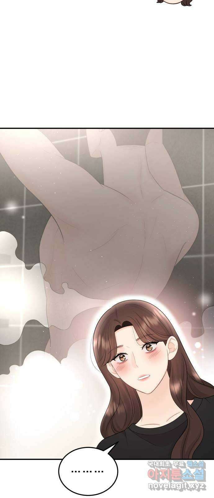 나의 불편한 상사 39화 9