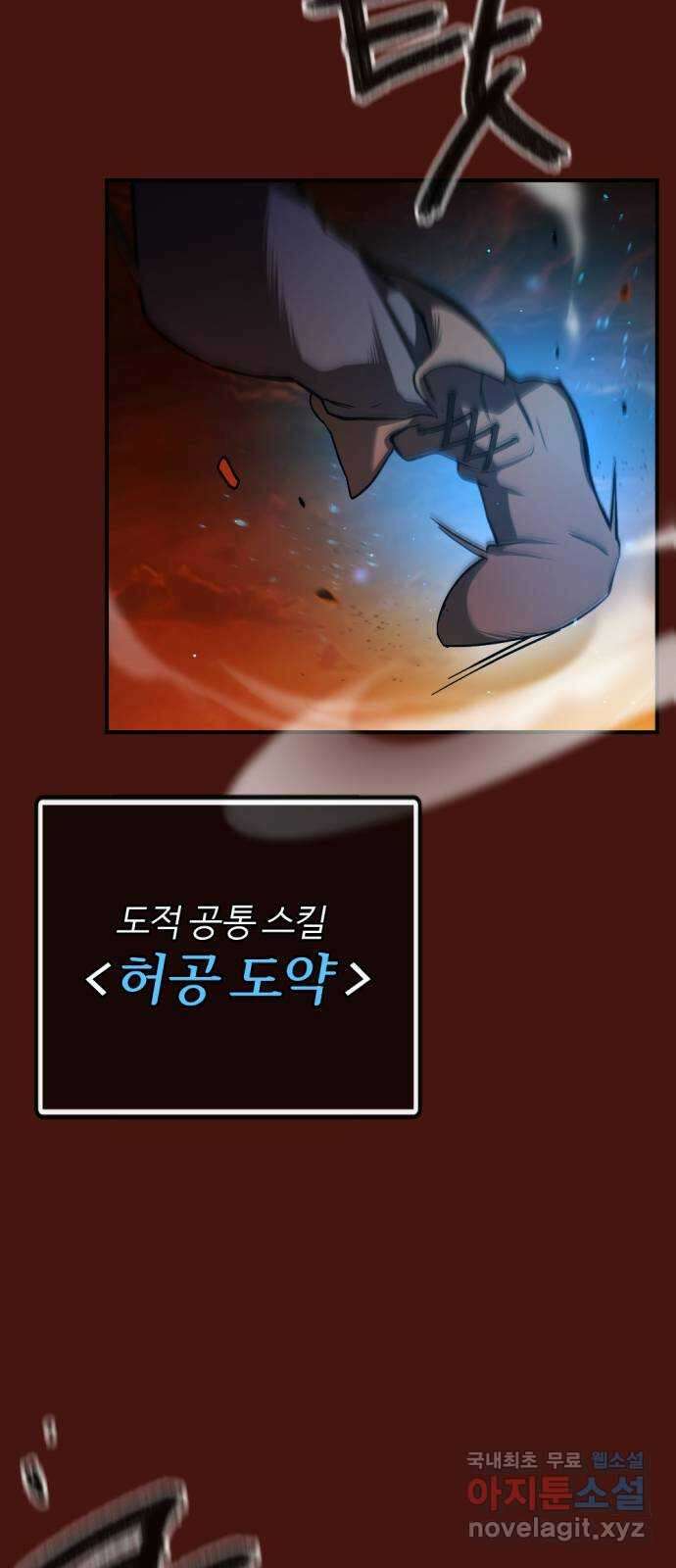 가상&RPG 46 전멸 5