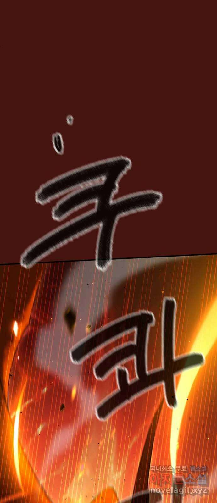 가상&RPG 46 전멸 11