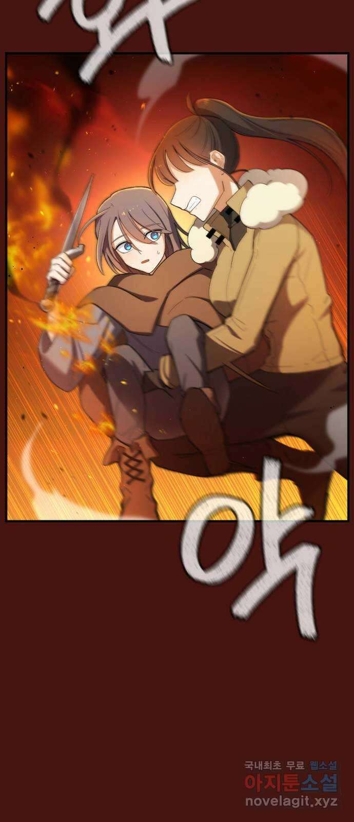 가상&RPG 46 전멸 18