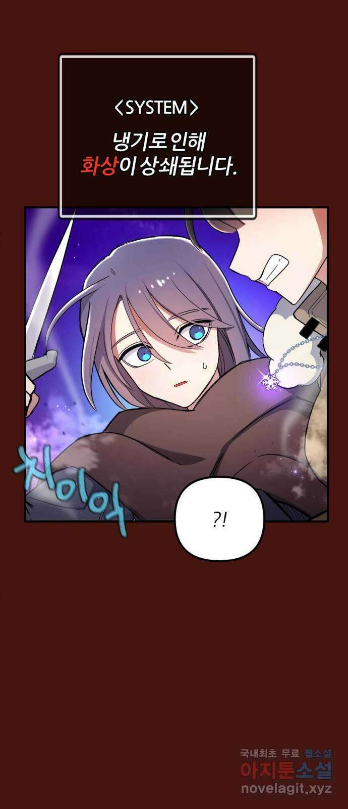 가상&RPG 46 전멸 19