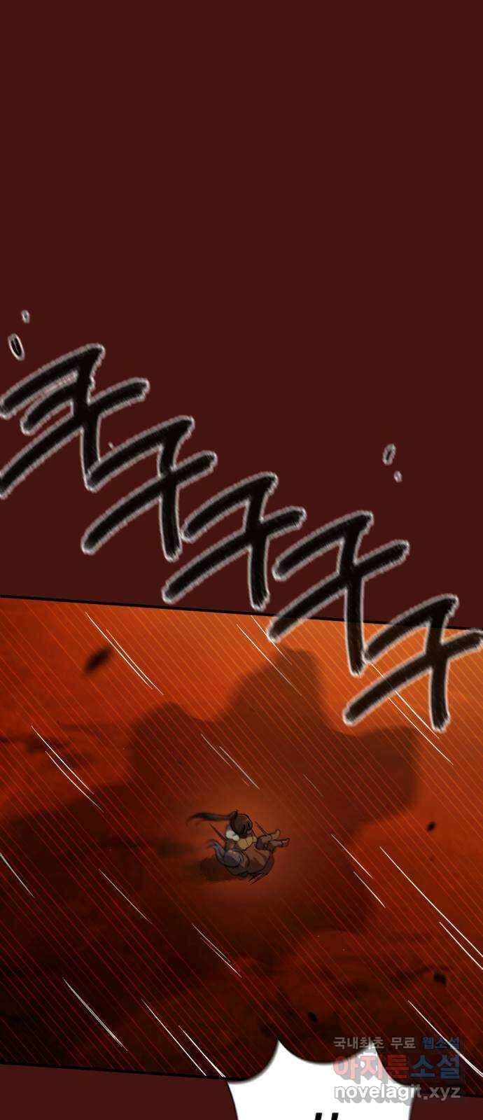 가상&RPG 46 전멸 20