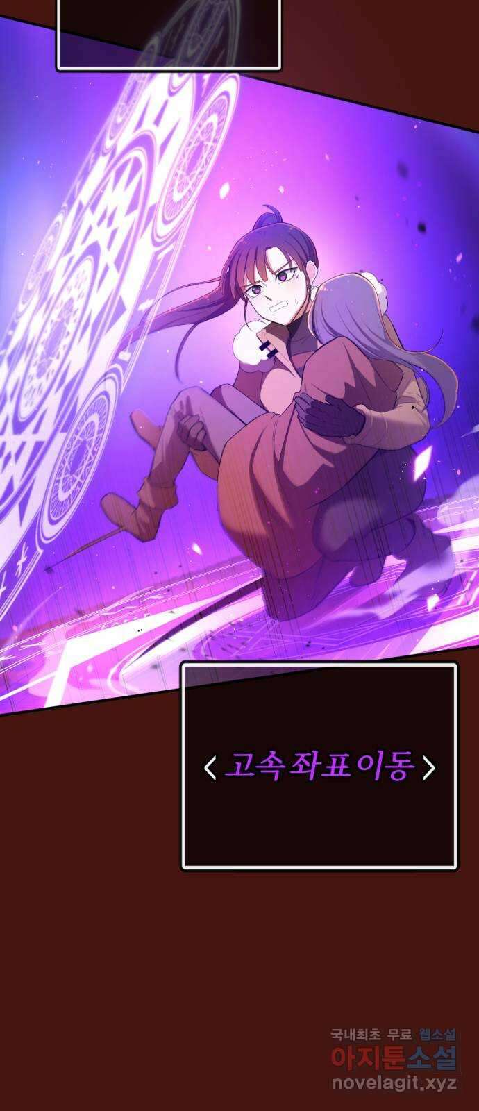 가상&RPG 46 전멸 27