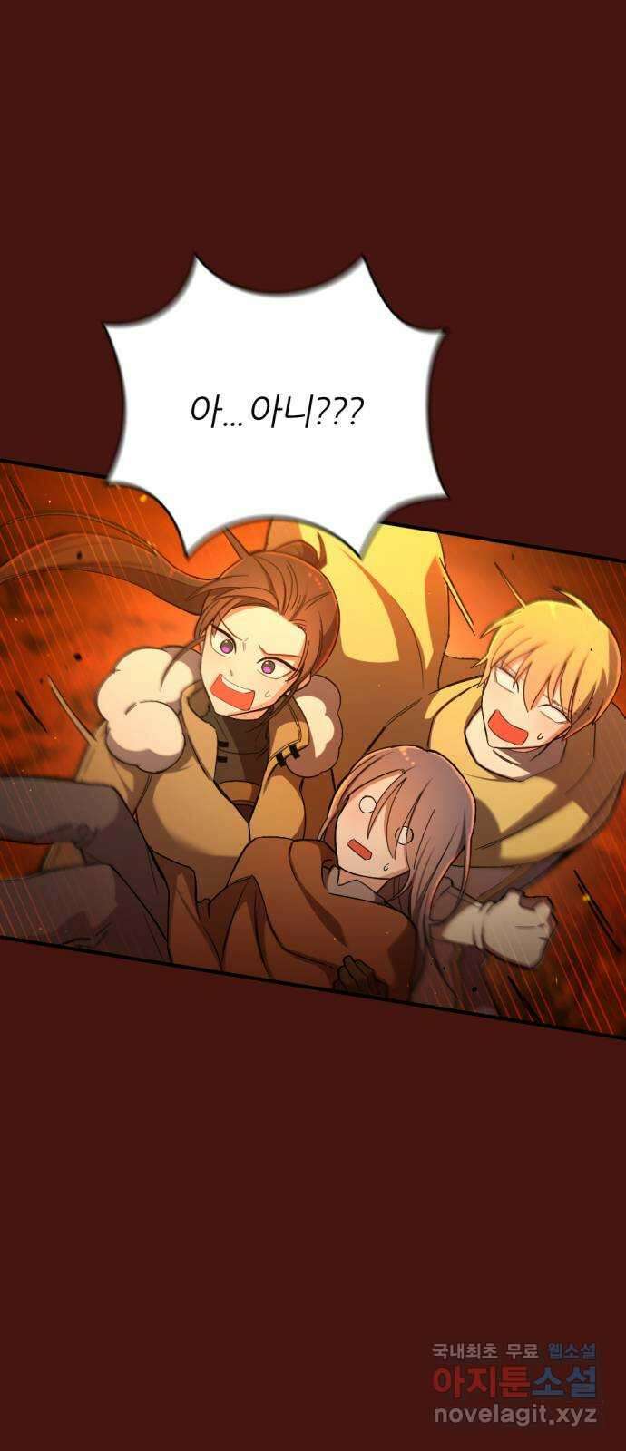 가상&RPG 46 전멸 31