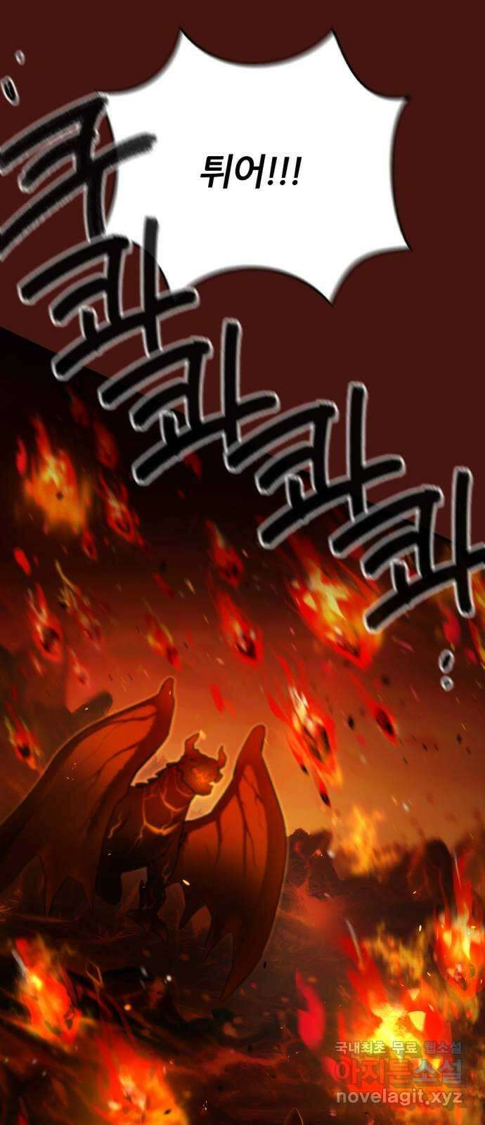 가상&RPG 46 전멸 32