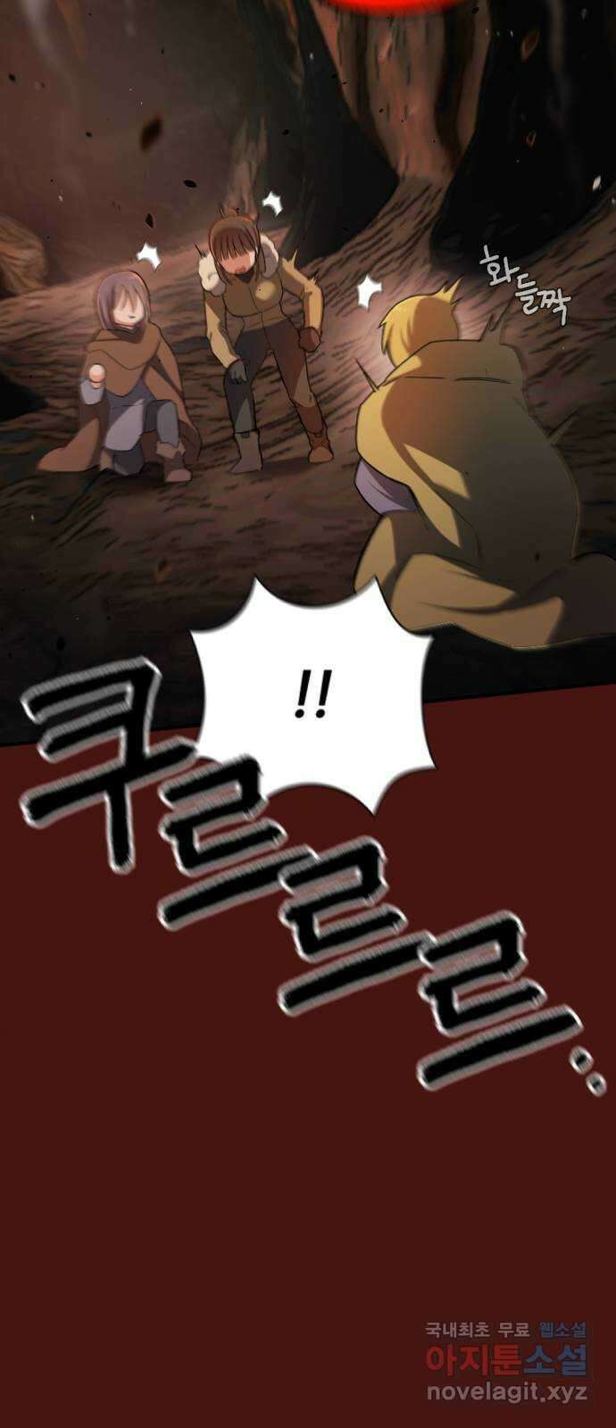 가상&RPG 46 전멸 44