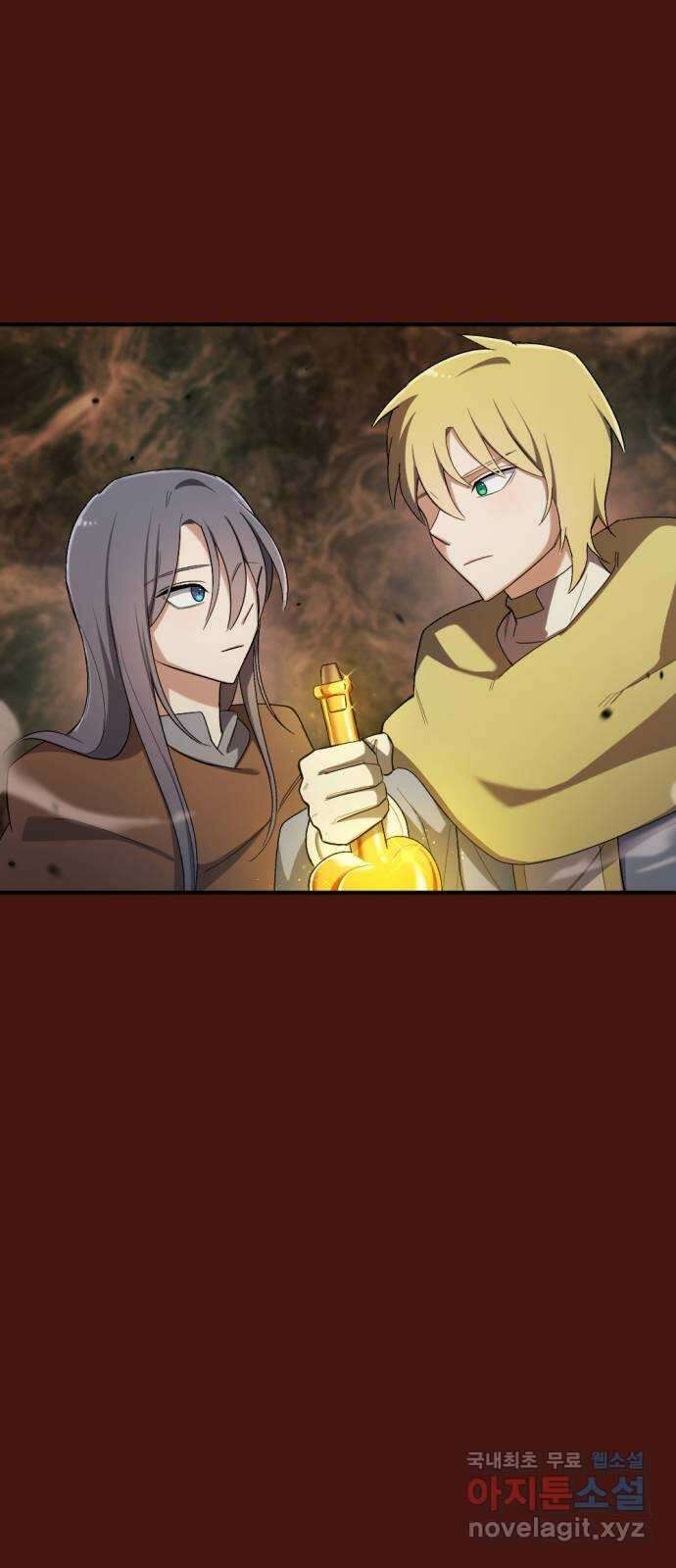 가상&RPG 46 전멸 68