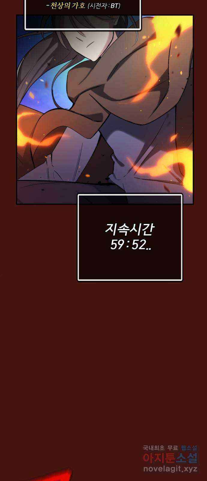 가상&RPG 46 전멸 89