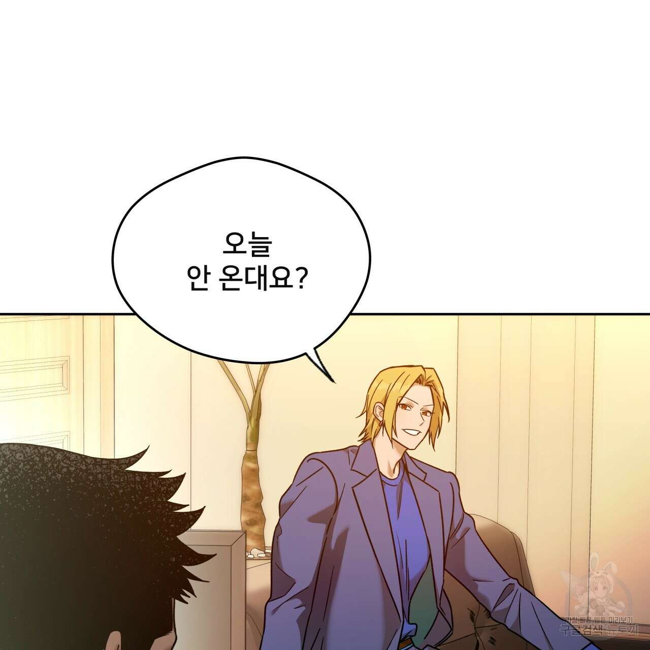 앙앙anan 87화 10