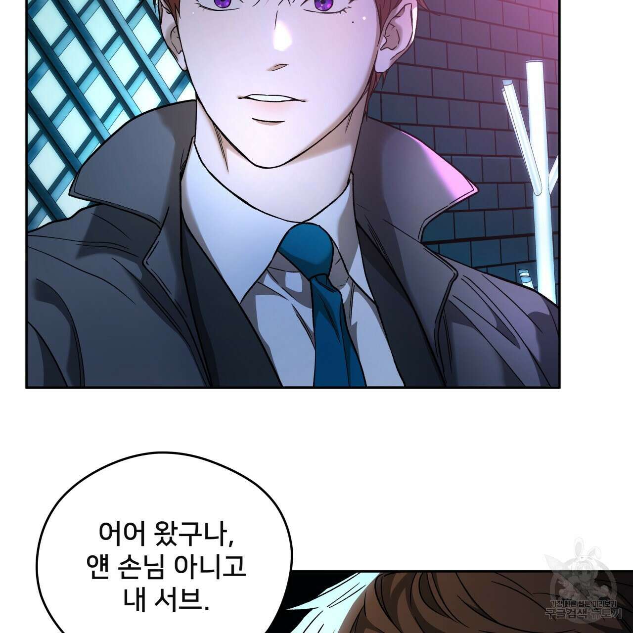 앙앙anan 87화 22