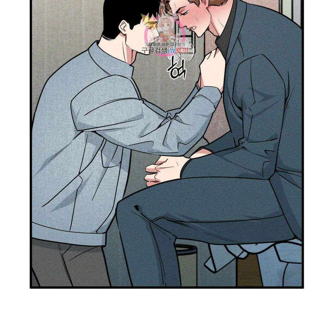 마이크 없이도 들려 외전 20화 8