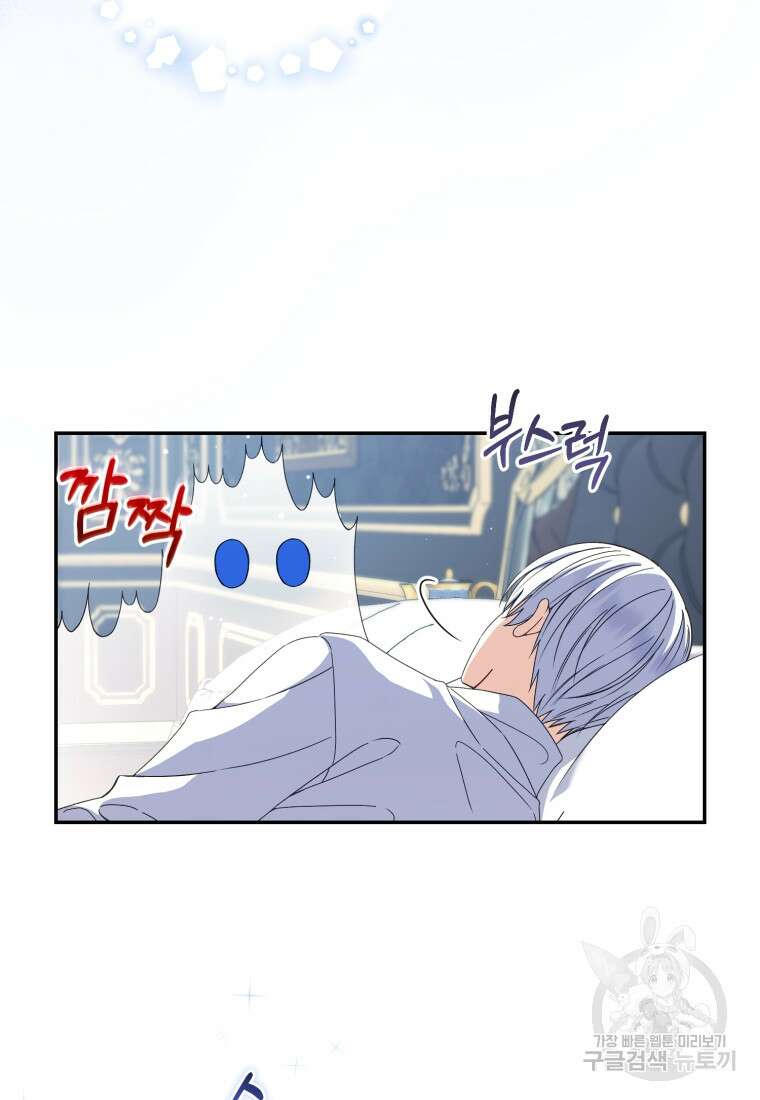 후회 남편을 고쳐 쓰겠습니다 18화 15