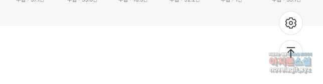 소오강호 149화 35