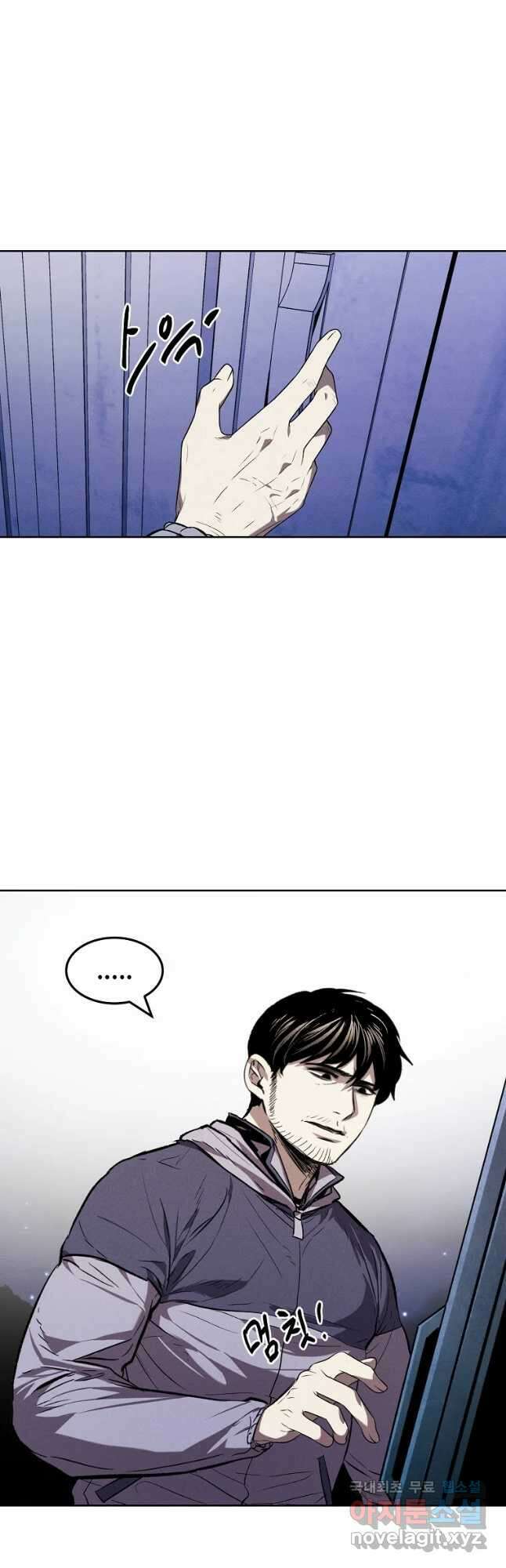 무적자 37화 18