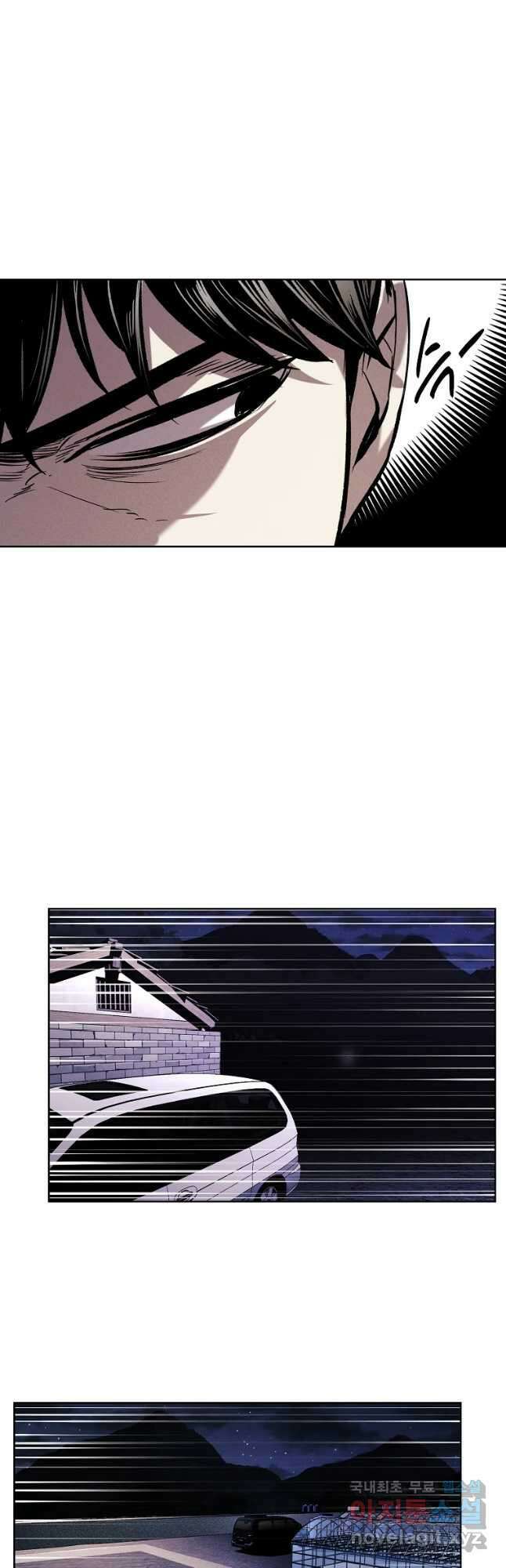 무적자 37화 19