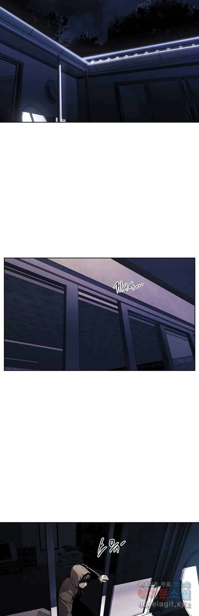 무적자 37화 23