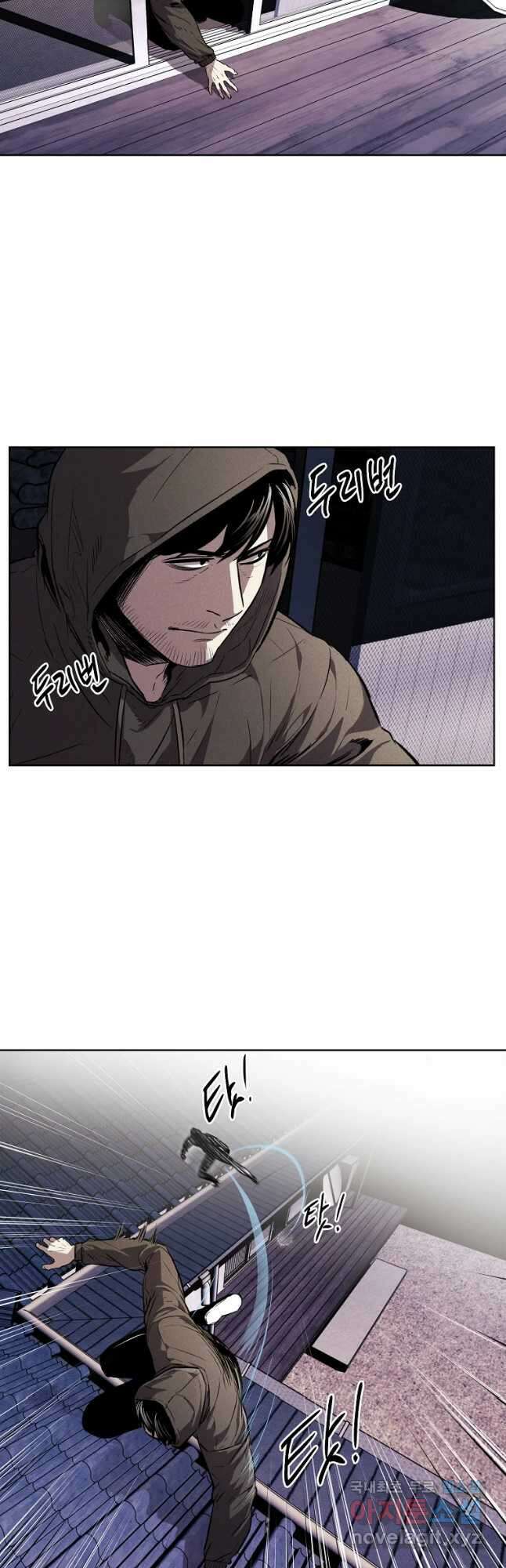 무적자 37화 24