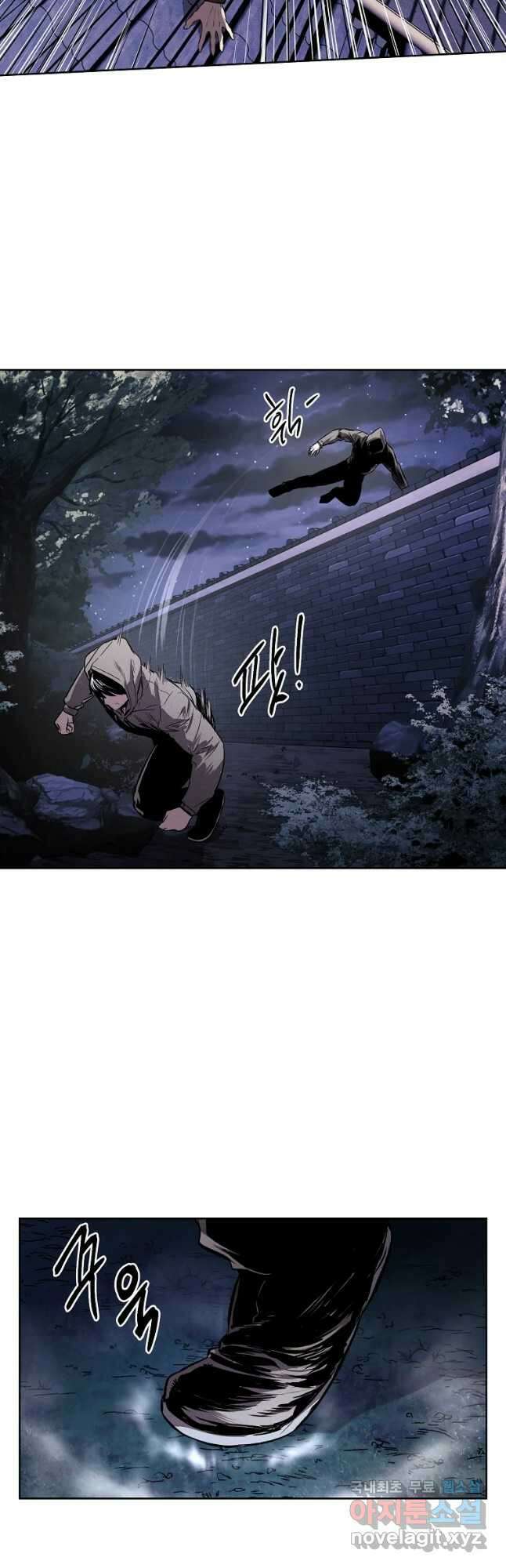 무적자 37화 25
