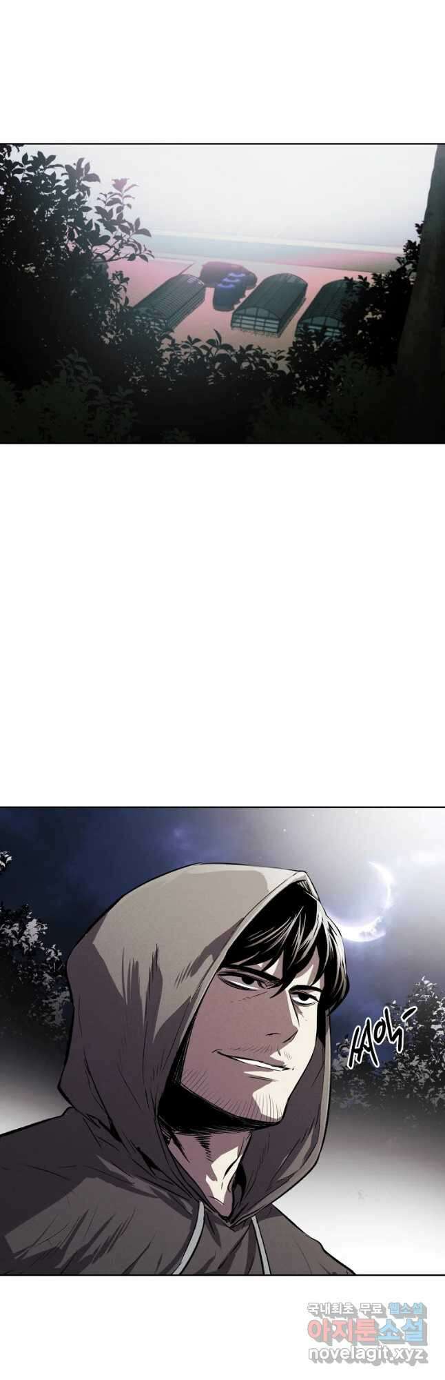무적자 37화 42