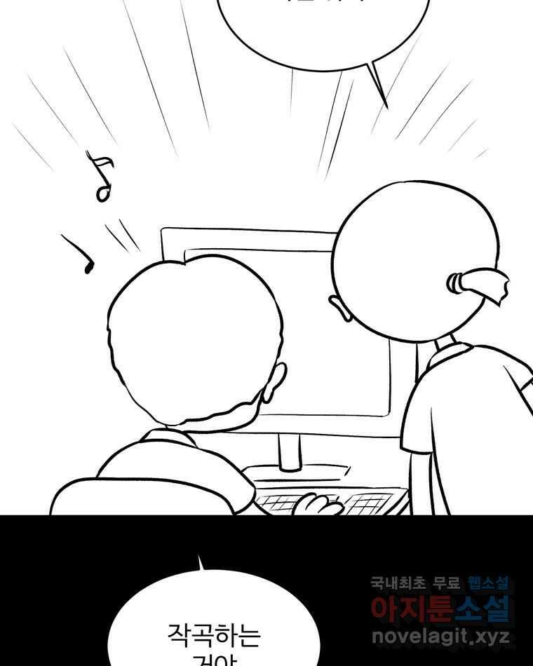 카산드라 시즌3 후기 2