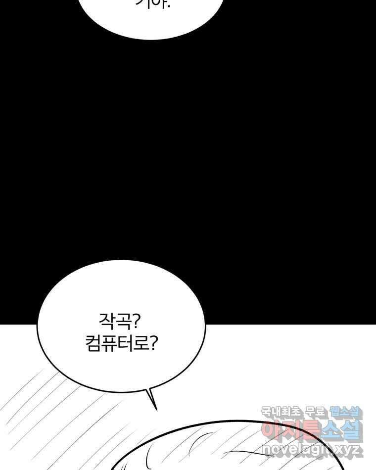 카산드라 시즌3 후기 3