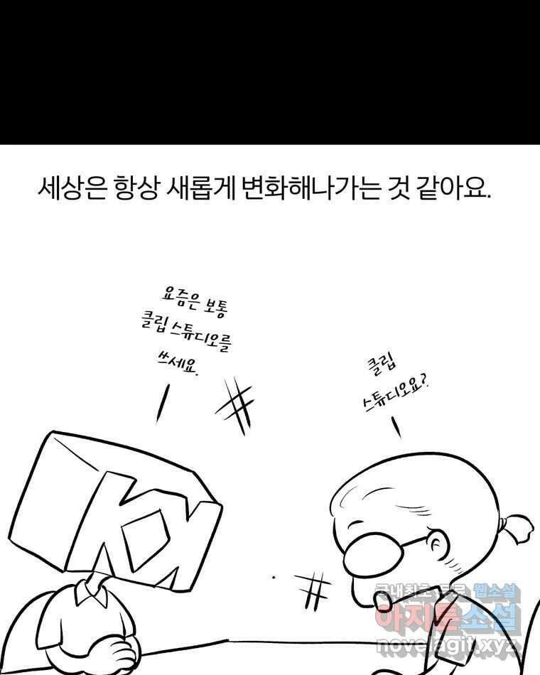카산드라 시즌3 후기 7