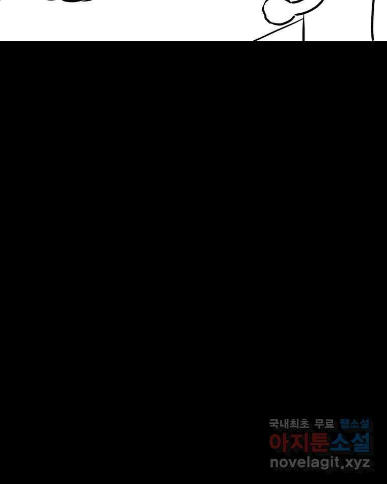 카산드라 시즌3 후기 8