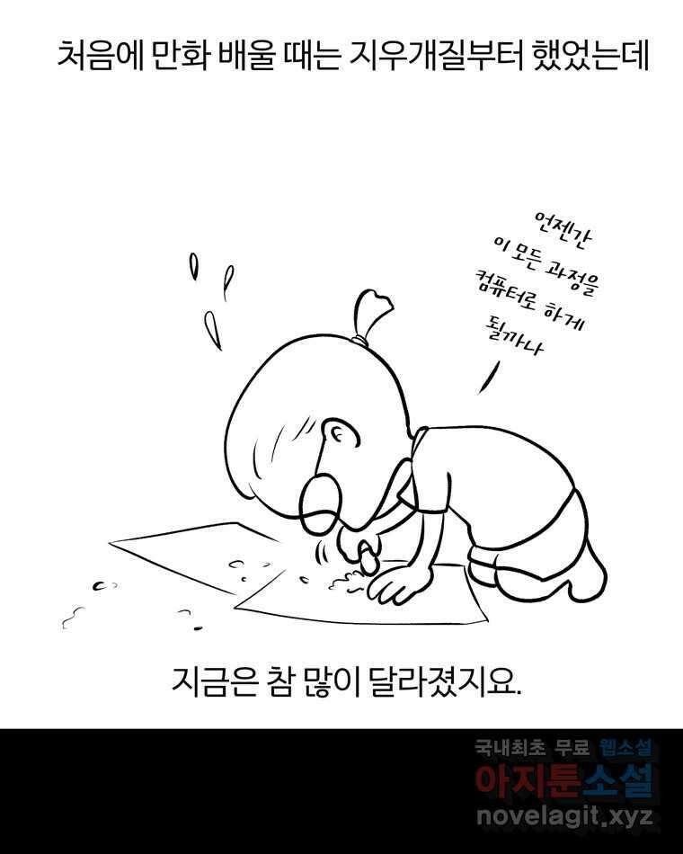 카산드라 시즌3 후기 9