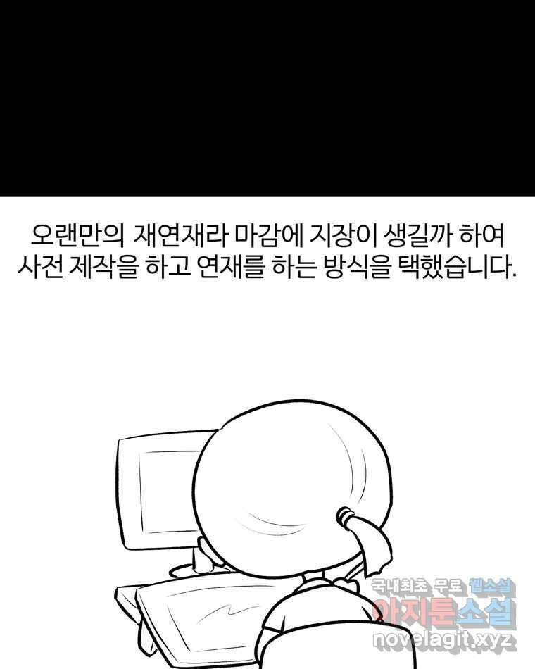 카산드라 시즌3 후기 14