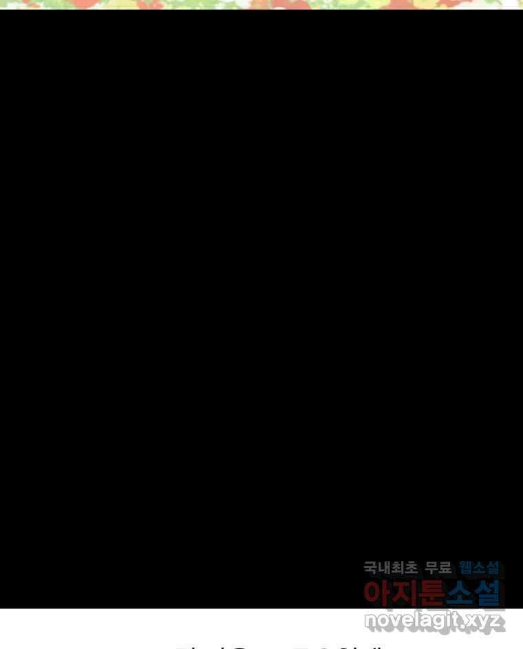 카산드라 시즌3 후기 20