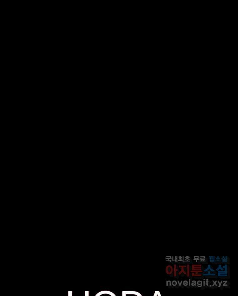 카산드라 시즌3 후기 22