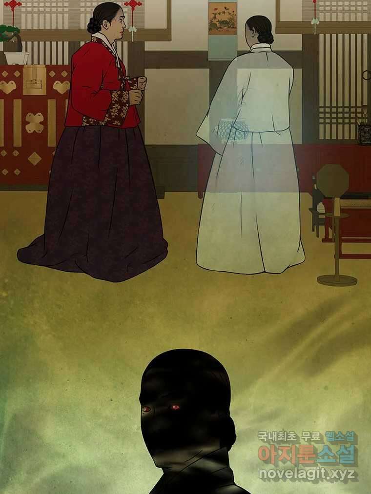 바리공주 246화. 아랑 전설 三 34