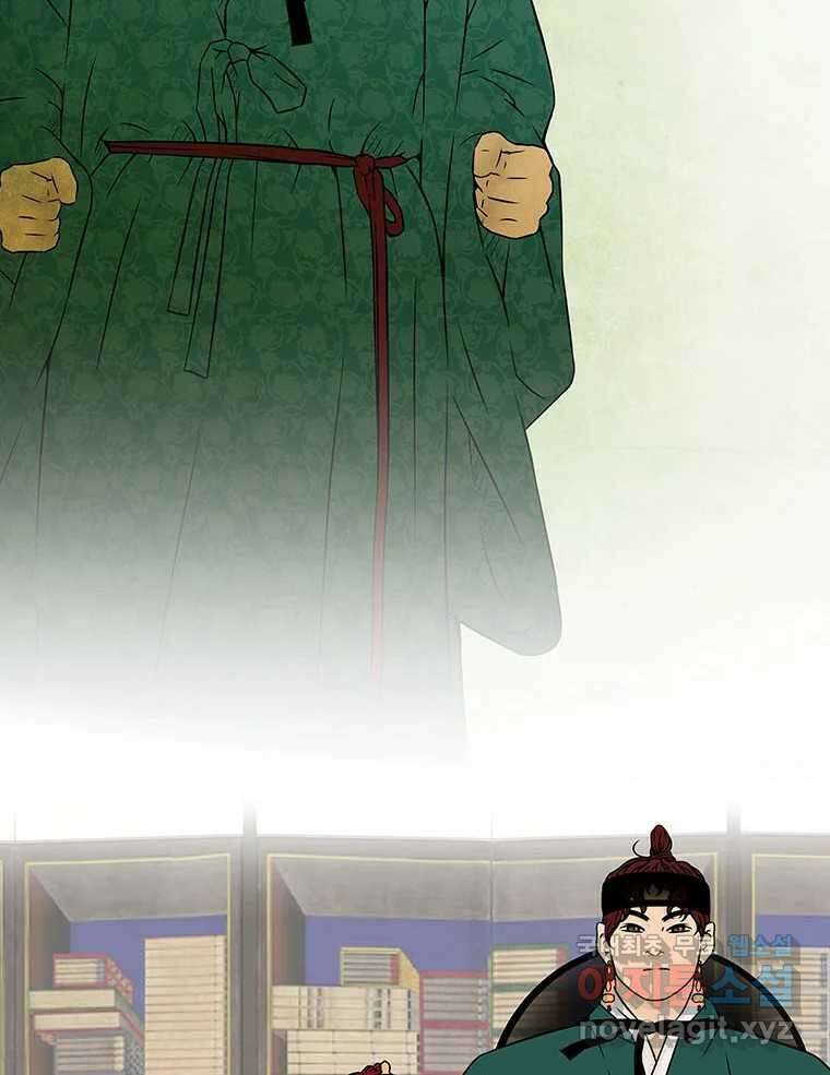 바리공주 246화. 아랑 전설 三 42