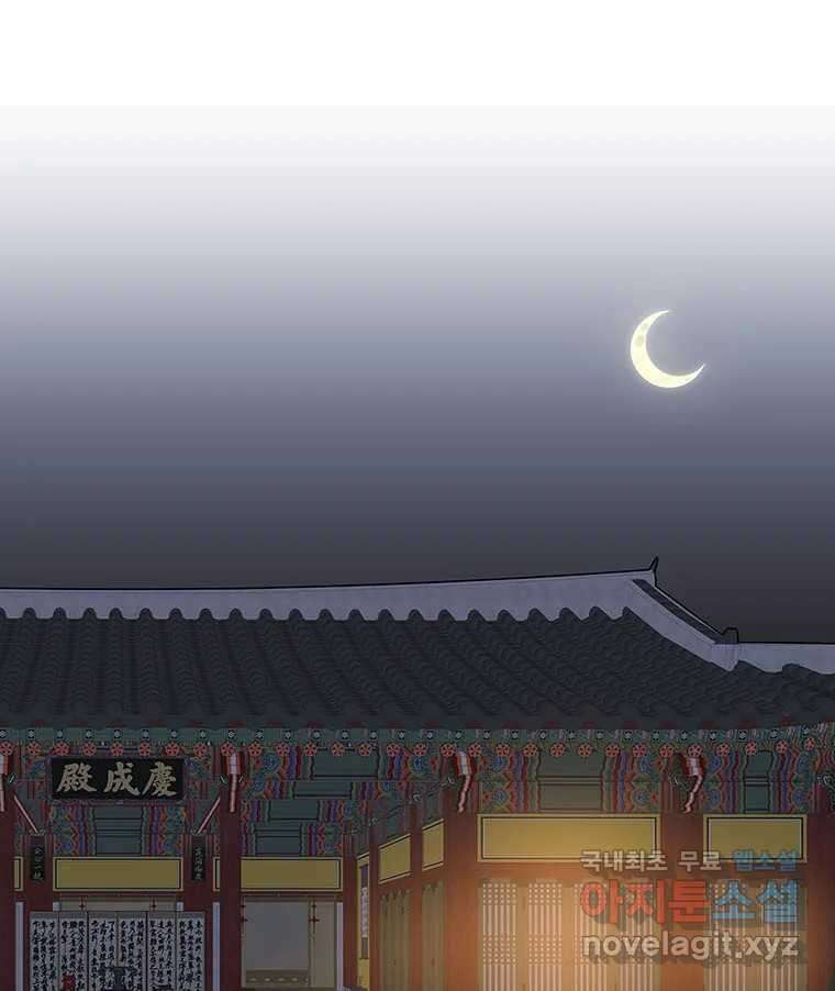 바리공주 246화. 아랑 전설 三 52