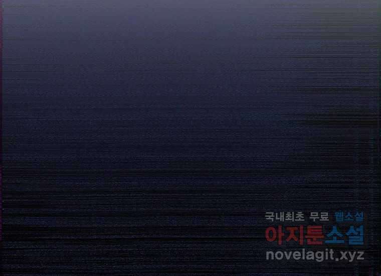 VR히어로 19화 - 비산 17