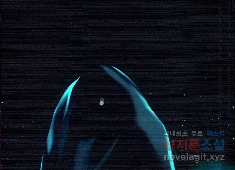 VR히어로 19화 - 비산 18