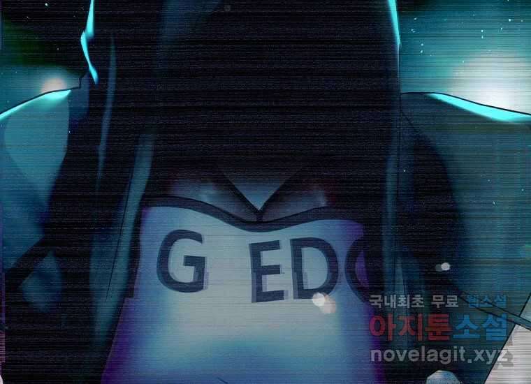 VR히어로 19화 - 비산 19