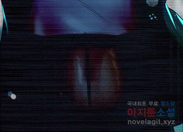 VR히어로 19화 - 비산 20