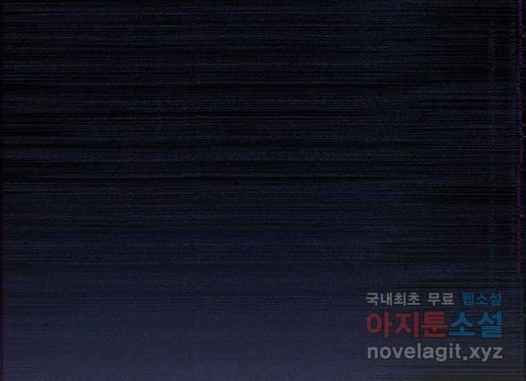 VR히어로 19화 - 비산 24