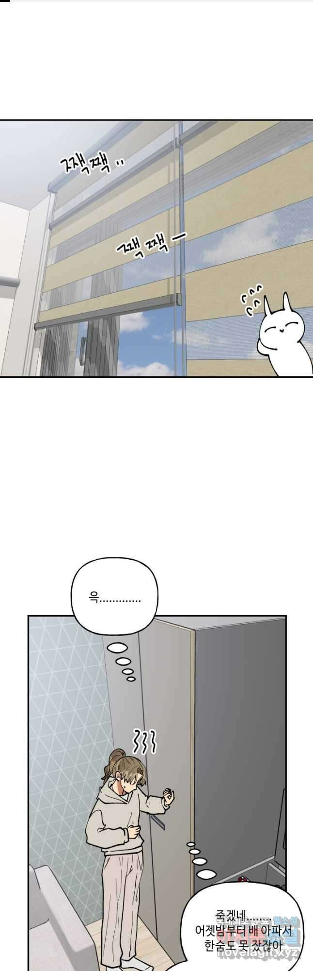 어른이 105화 1