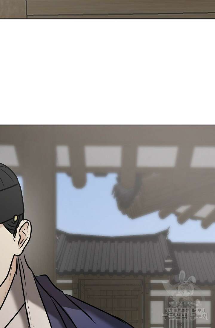 어울리지 않는 42화 5