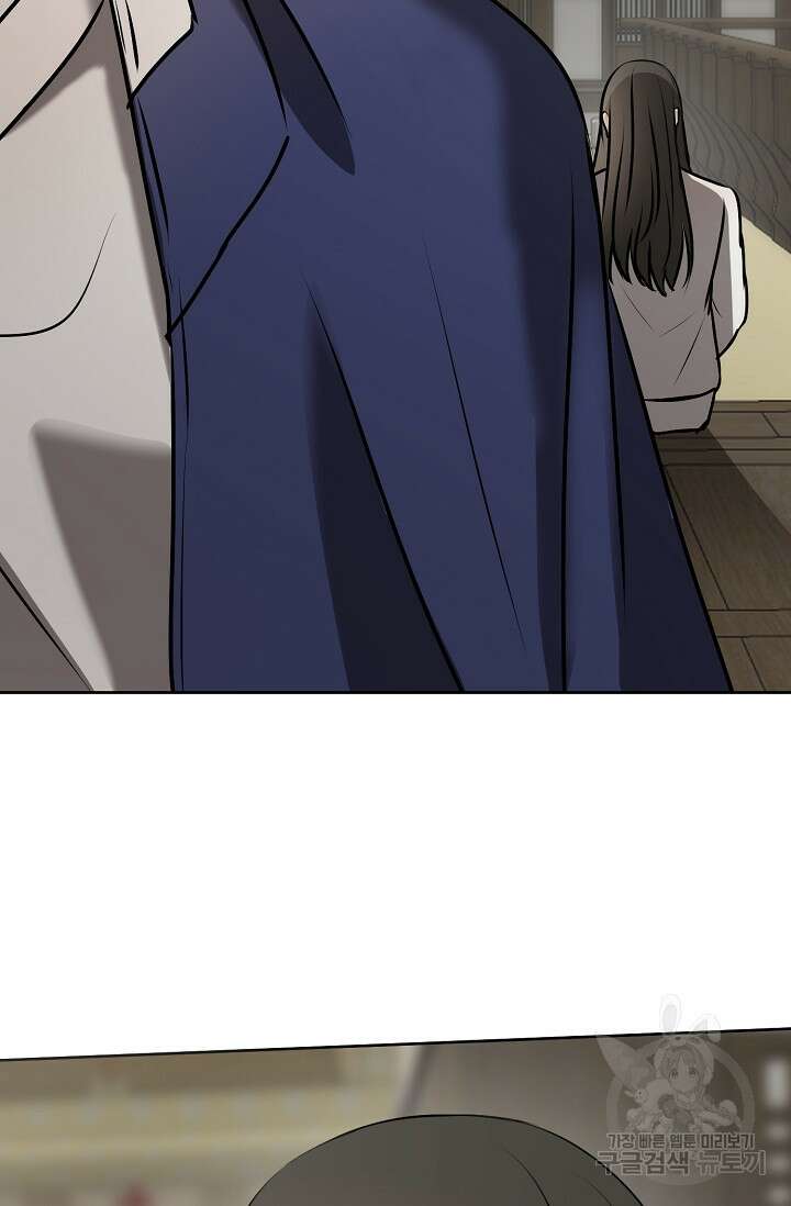 어울리지 않는 42화 6