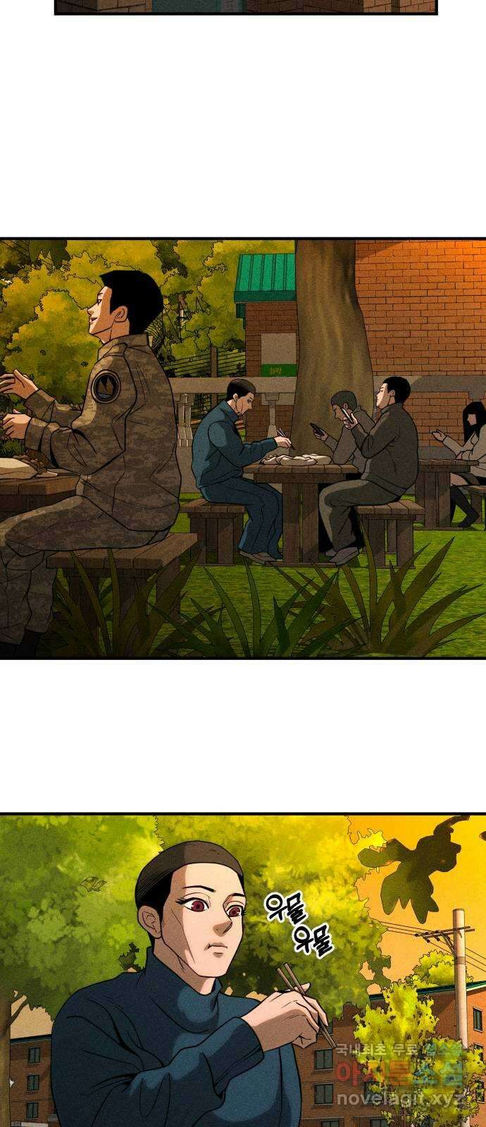 스토커의 하루 51화 15