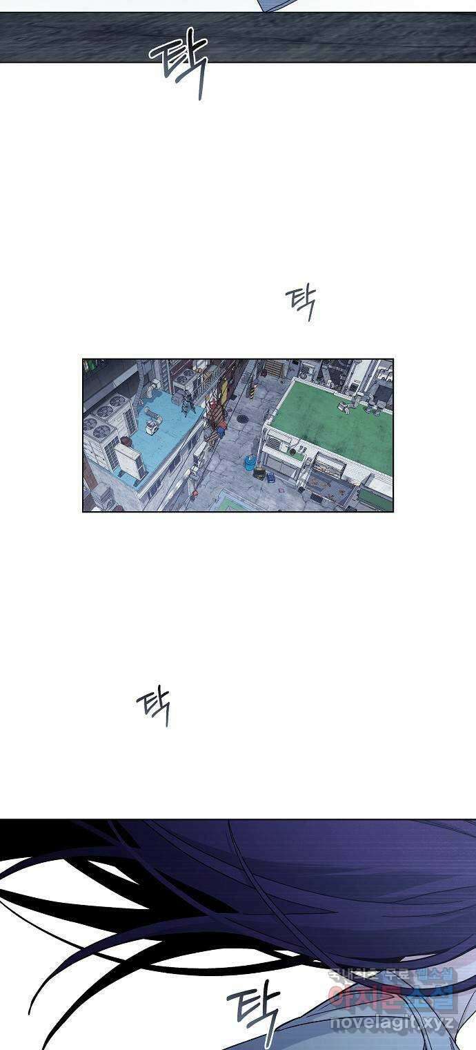 행운을 빌어요, 용사님! 78화 2