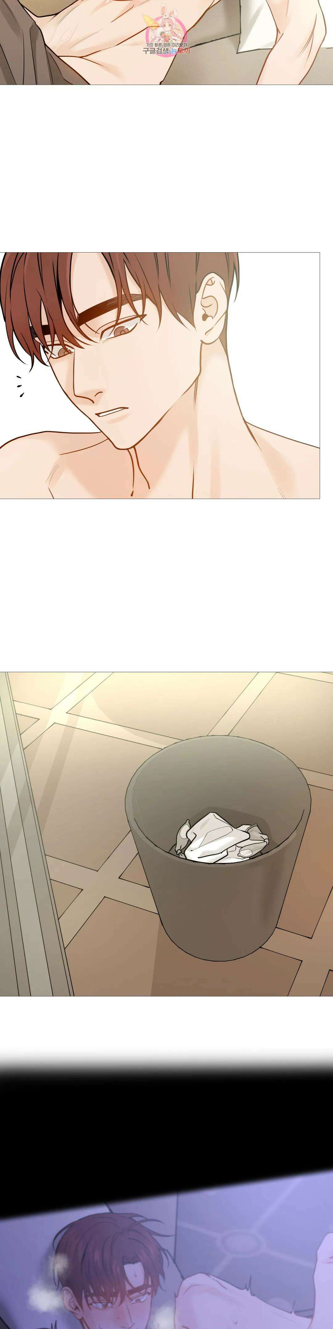 나의 수하 외전 8화 2