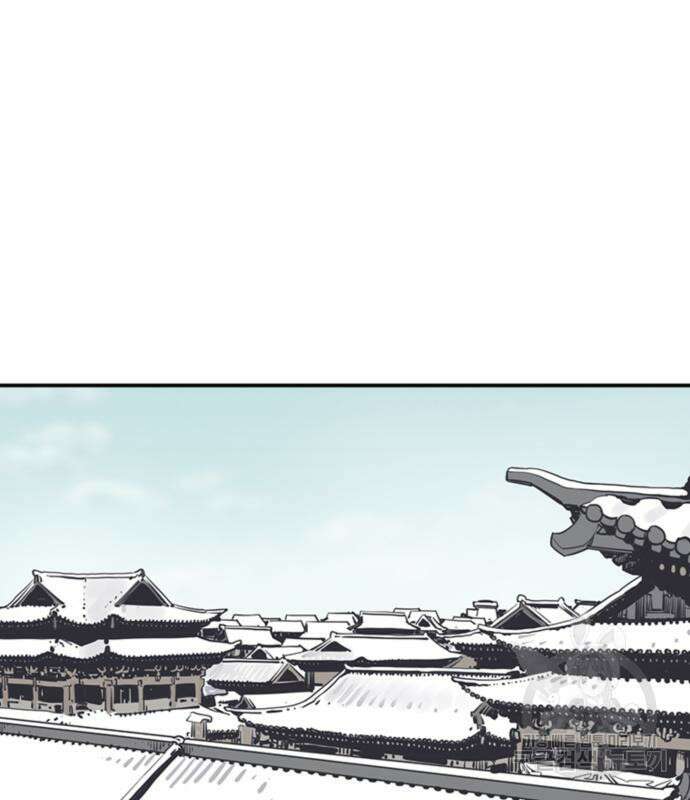 사신 42화 2
