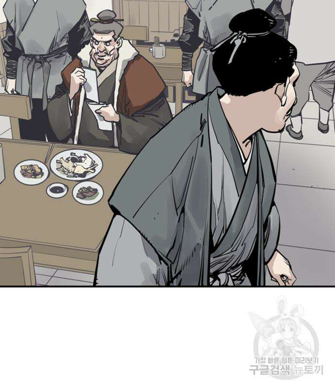 사신 42화 15