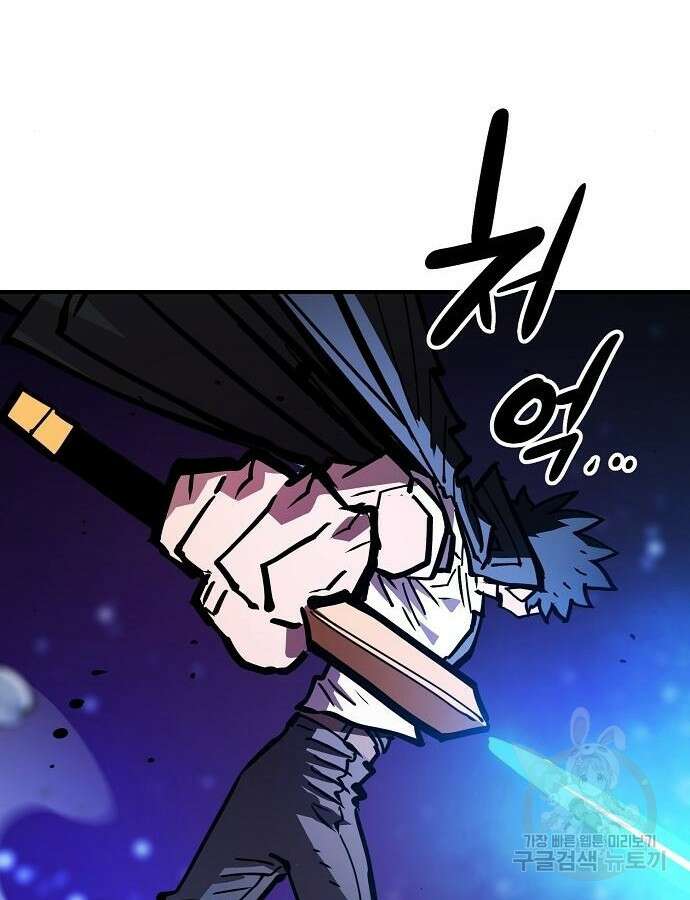 플레이어 네이버 157화 30