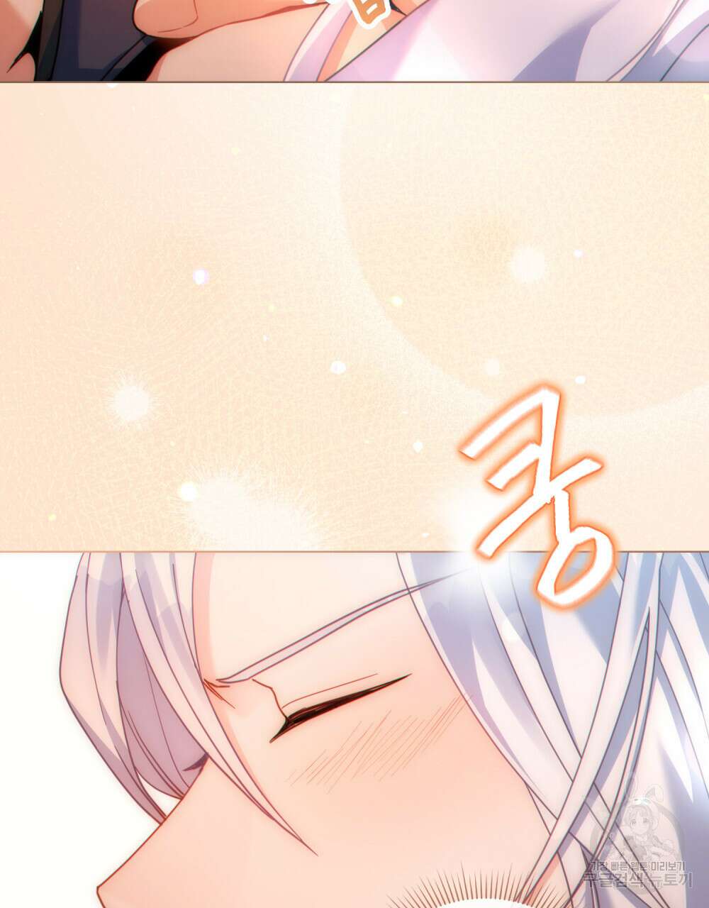 너의 스탯이 보여! 12화 47