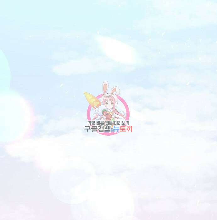 황후 자리를 버리겠습니다 18화 1